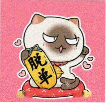 用户阿樟的头像